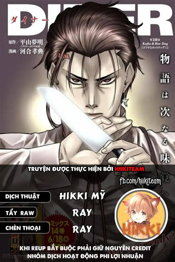 Chapter 103