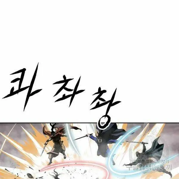 Chapter 93