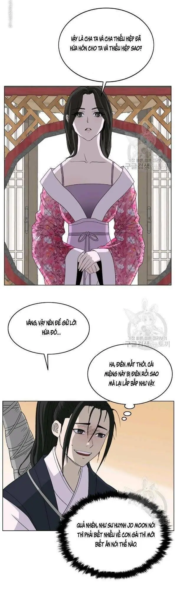 Chapter 70