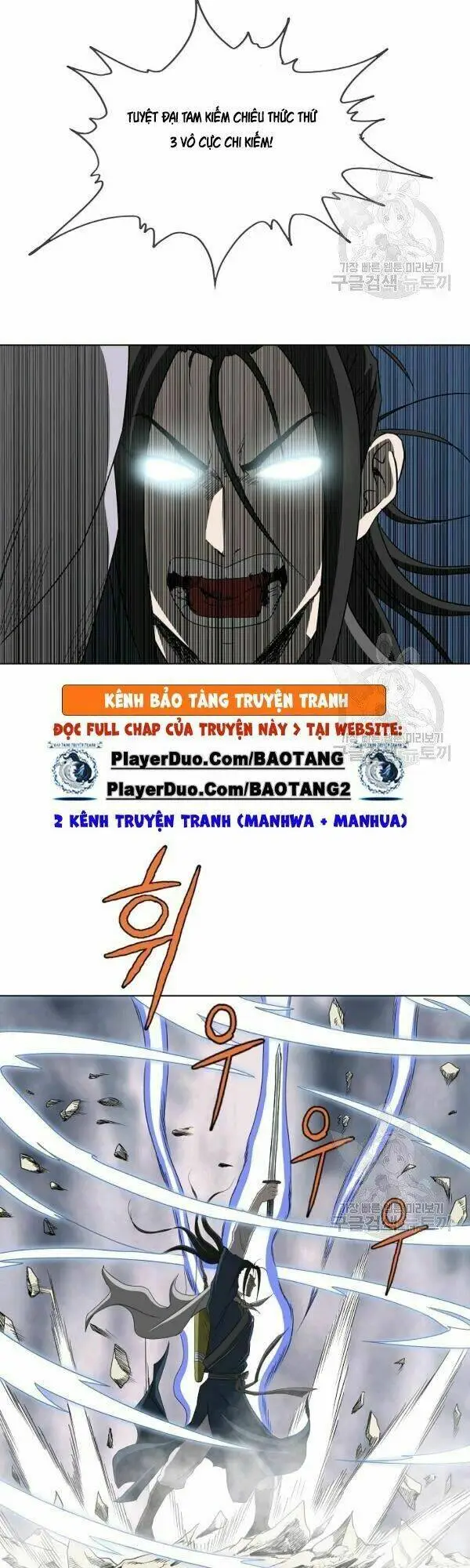 Chapter 67