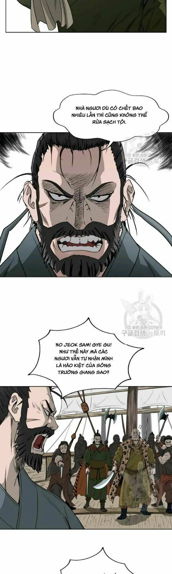 Chapter 62