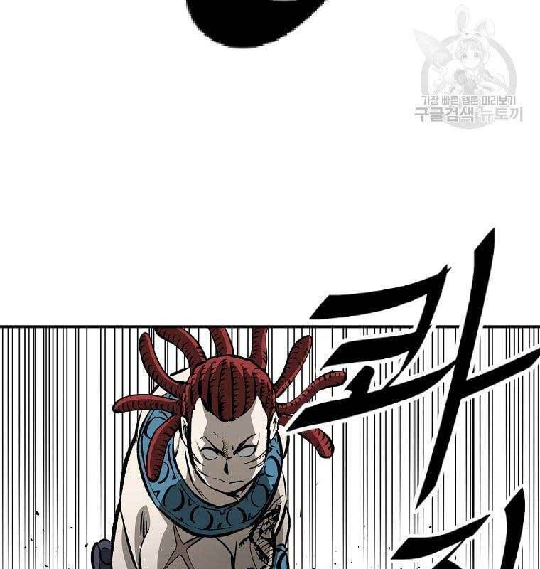 Chapter 152