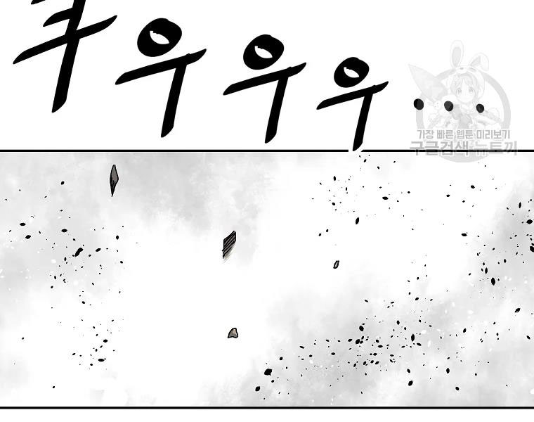 Chapter 132