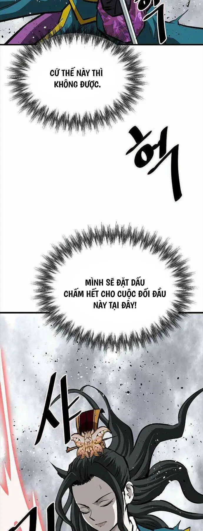 Chapter 207