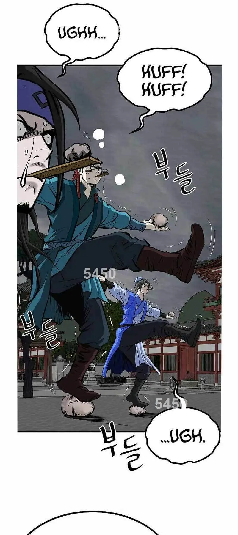 Chapter 197