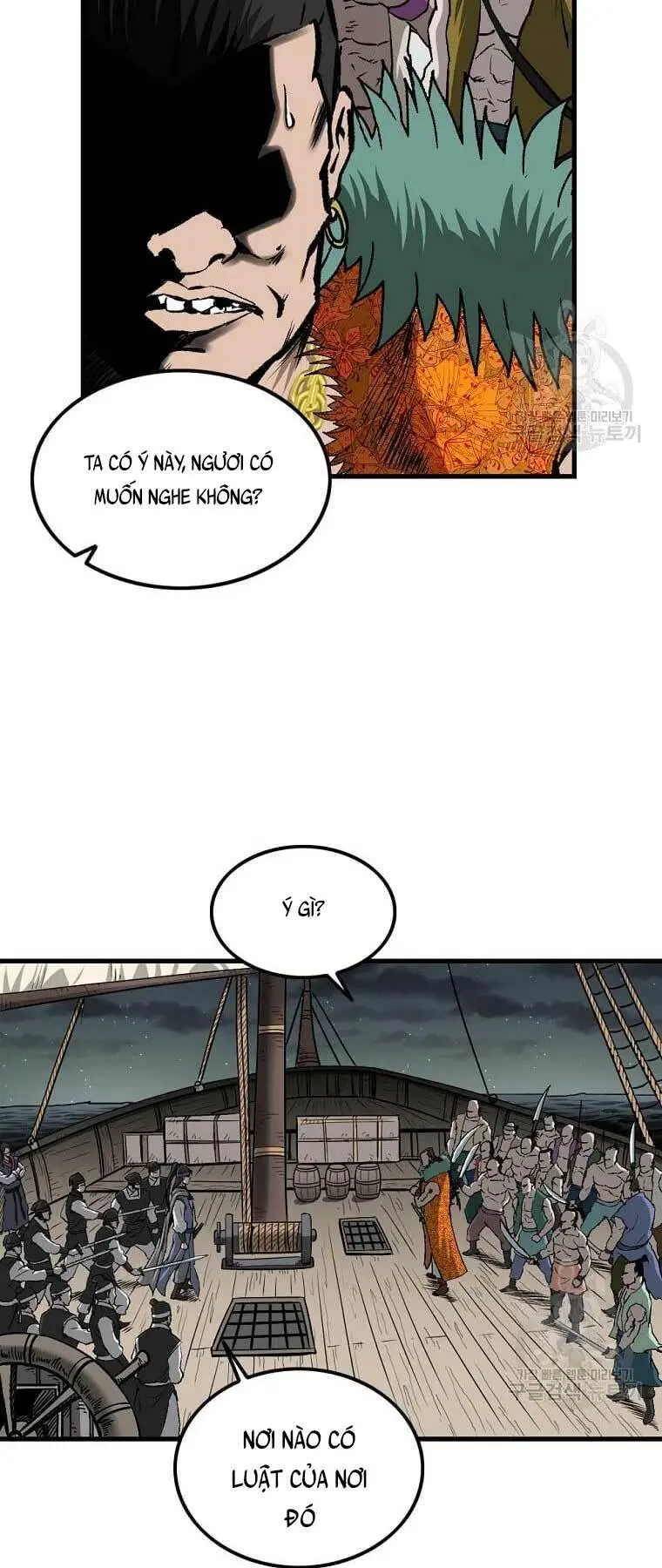 Chapter 151