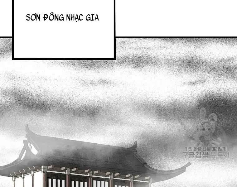 Chapter 151