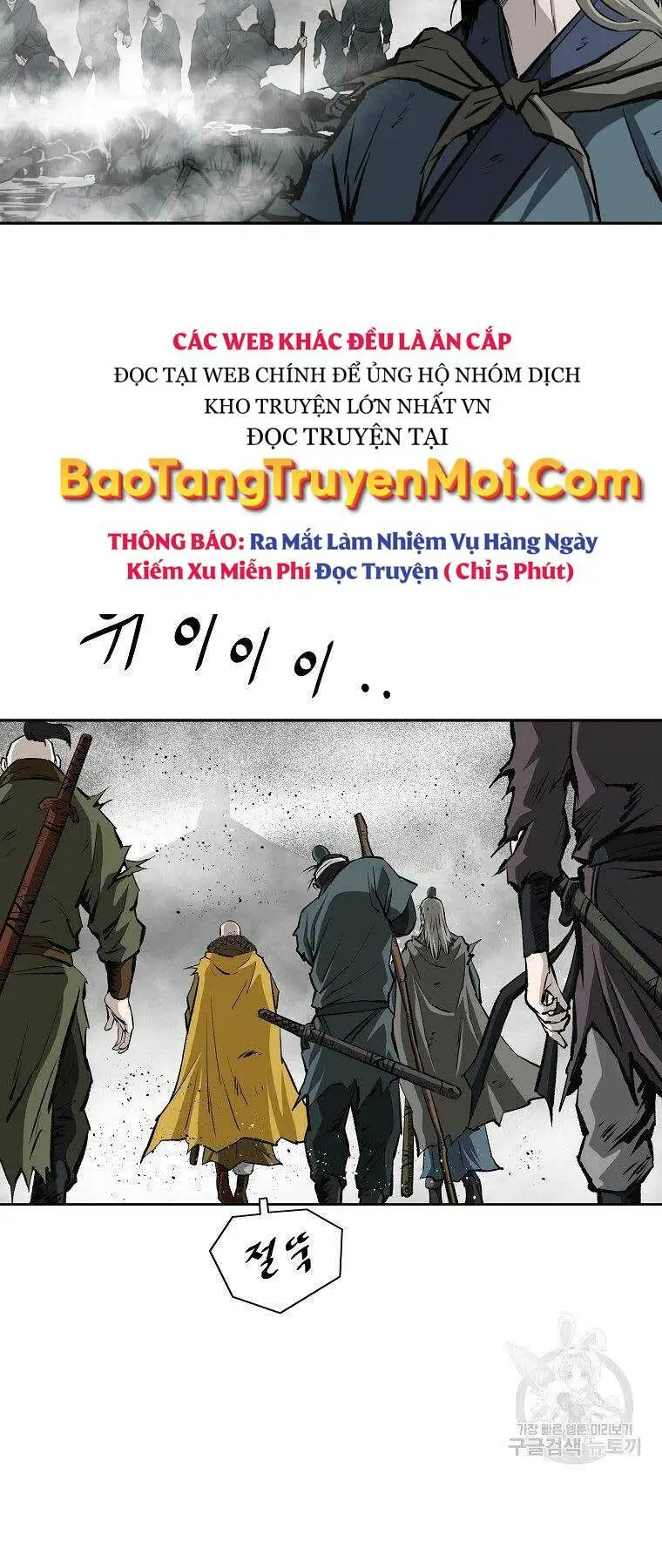 Chapter 147