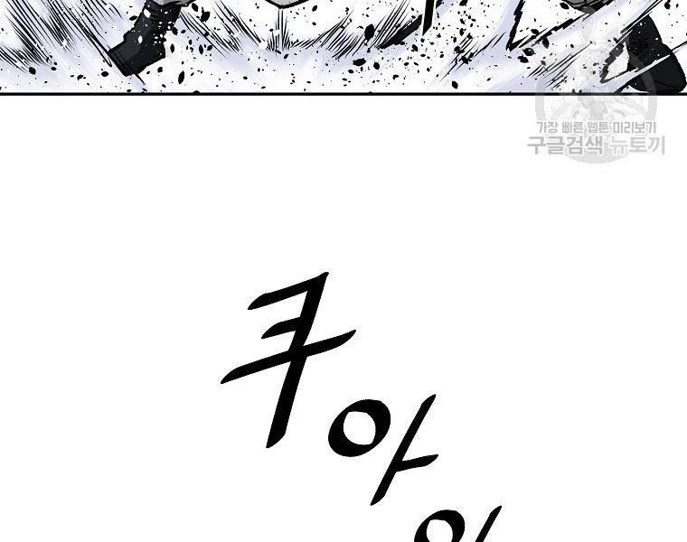 Chapter 143