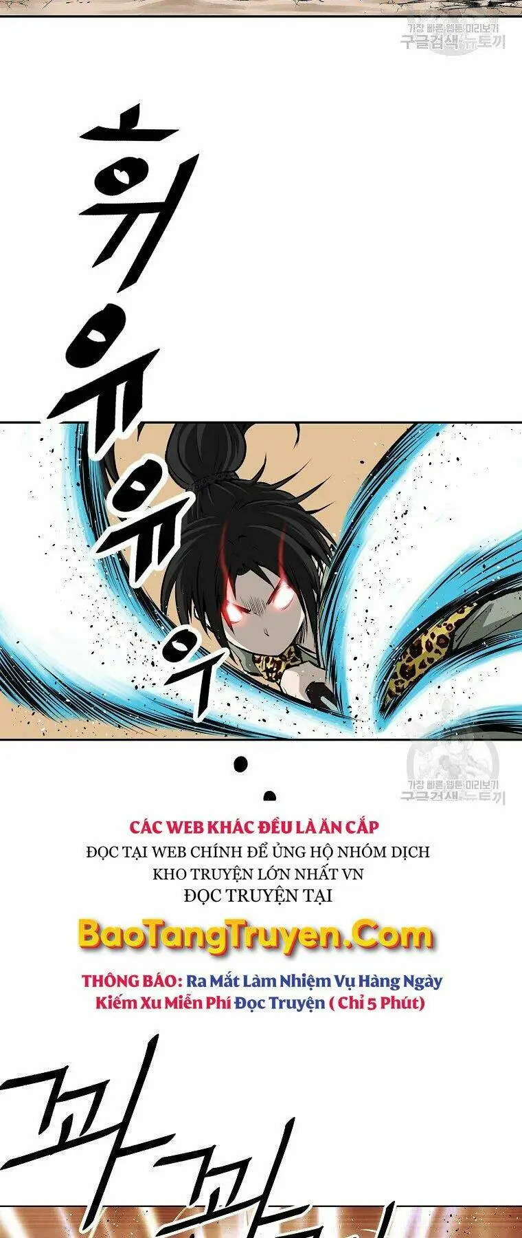 Chapter 143