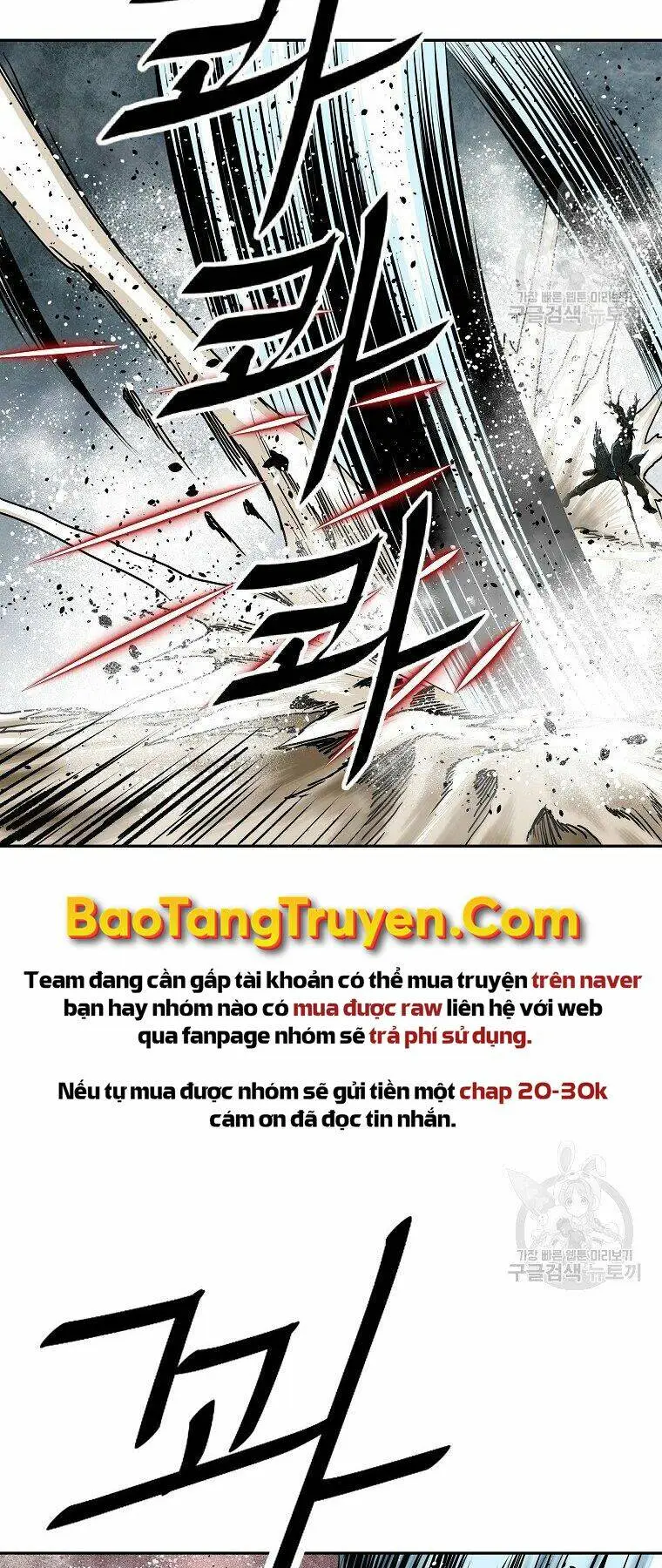 Chapter 139