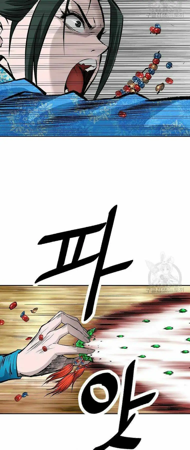 Chapter 135