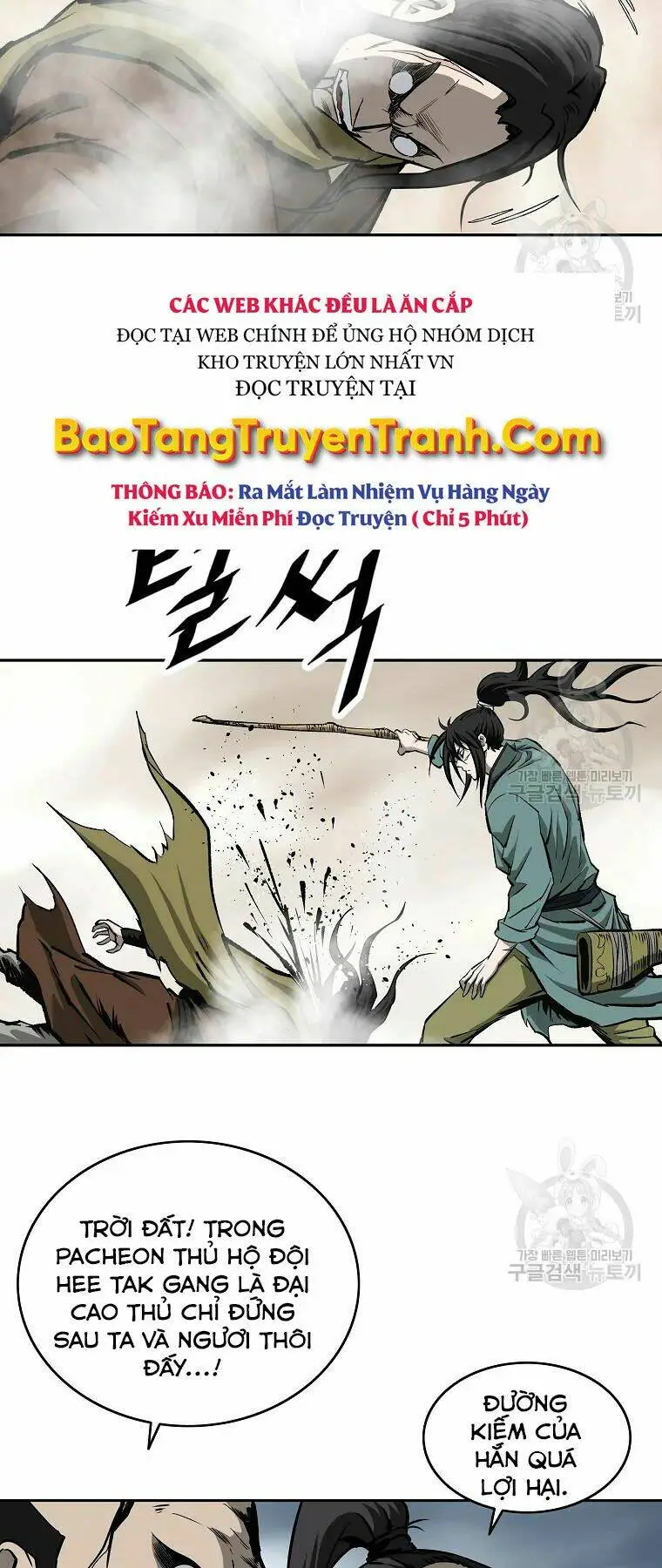 Chapter 132