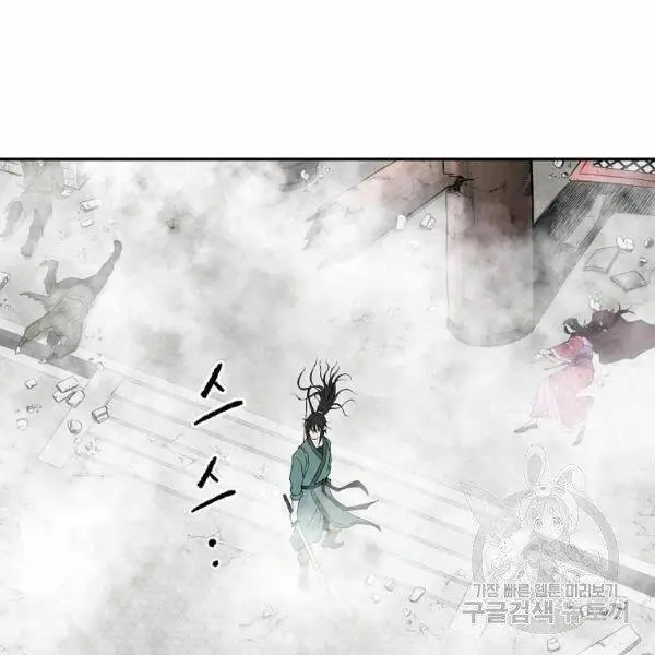 Chapter 93