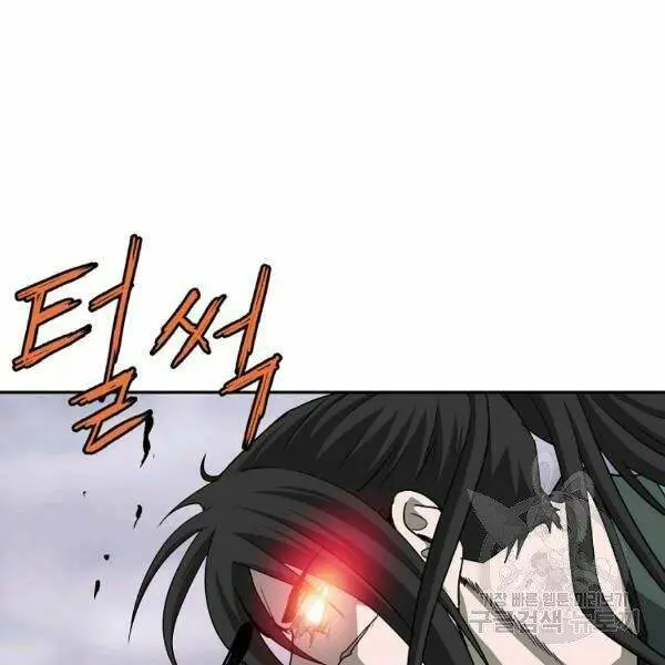 Chapter 92