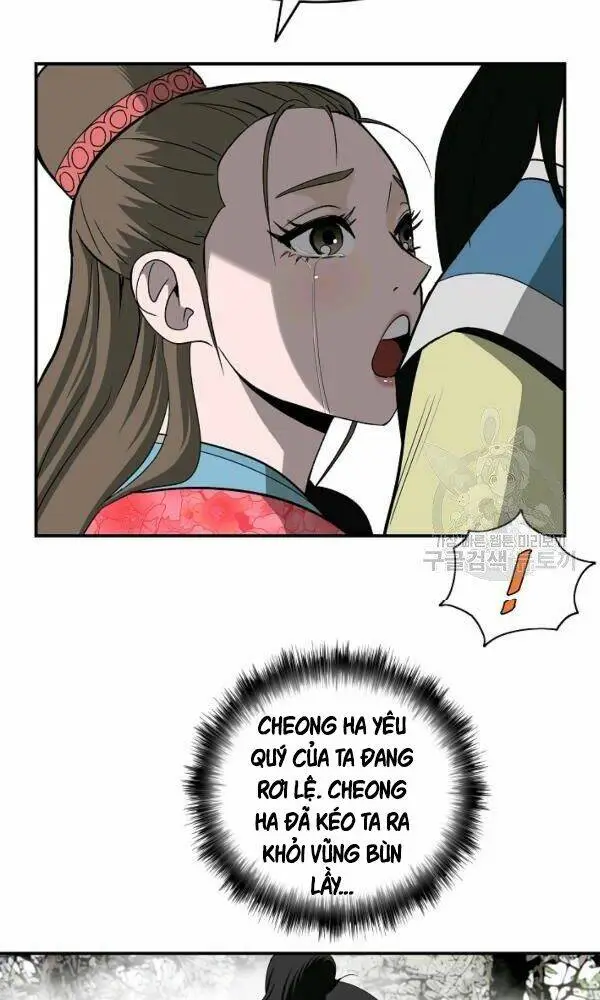 Chapter 87