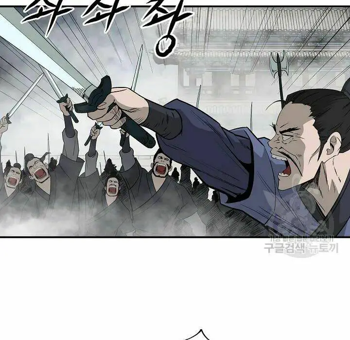 Chapter 84