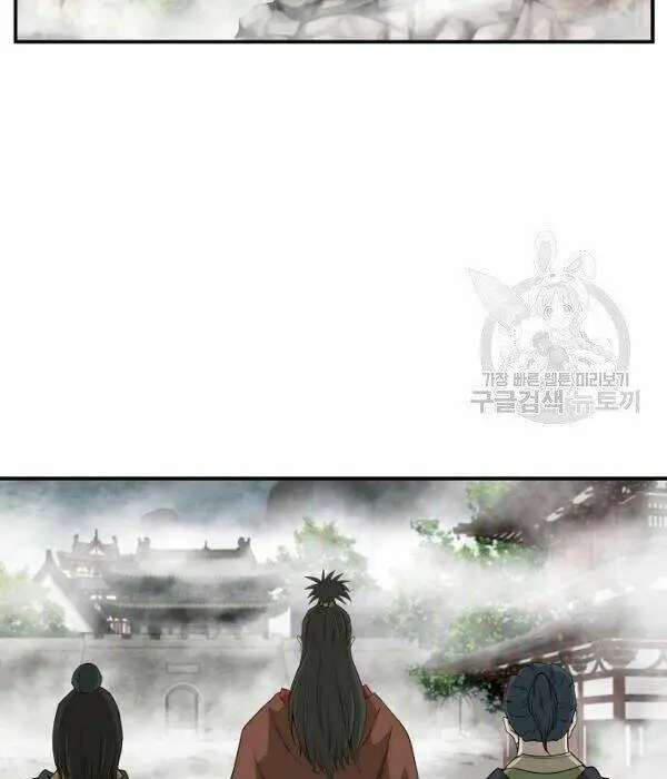 Chapter 82