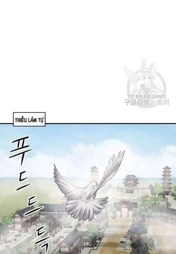 Chapter 81