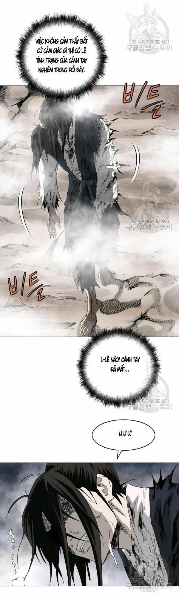 Chapter 75