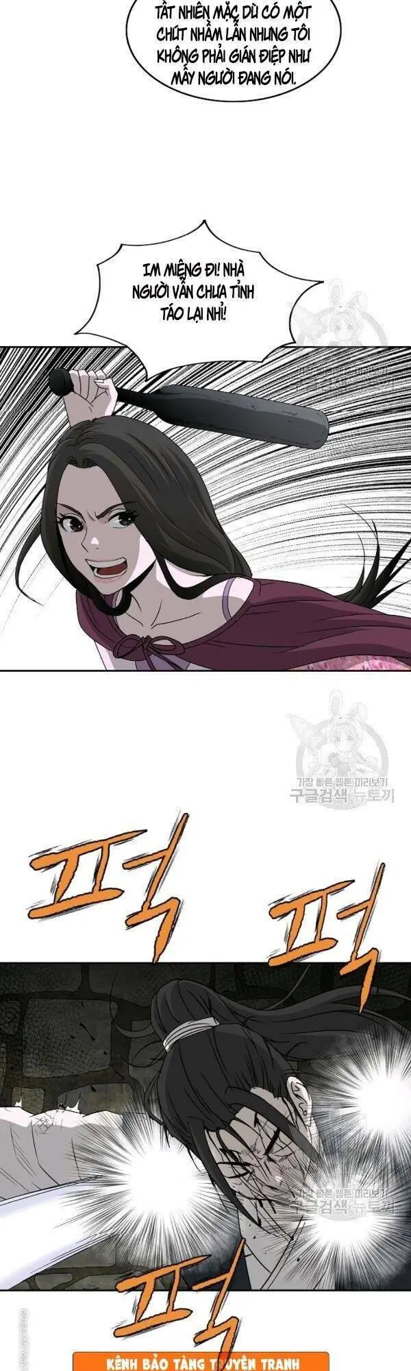 Chapter 71