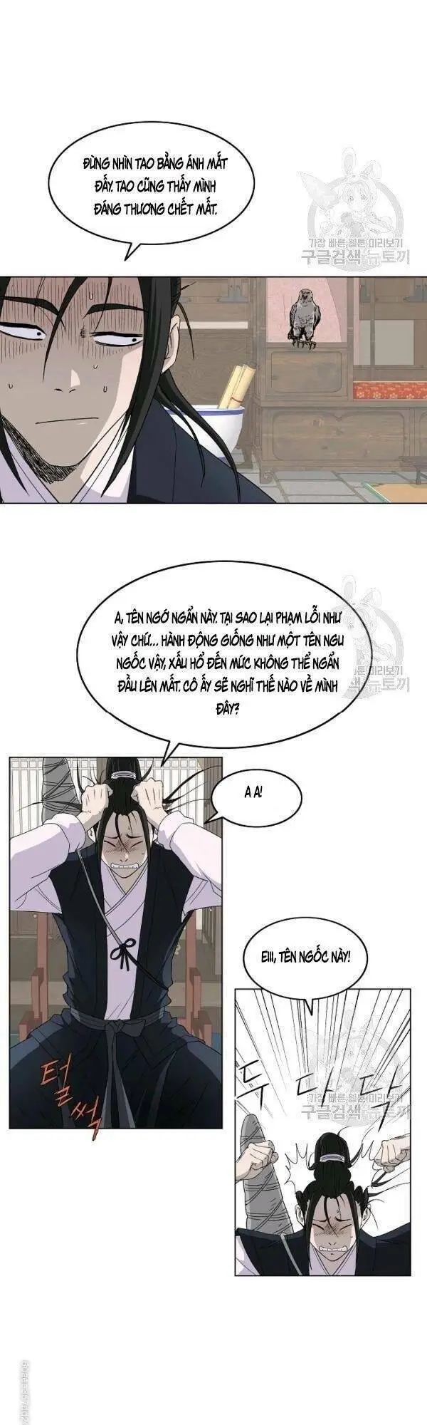 Chapter 70