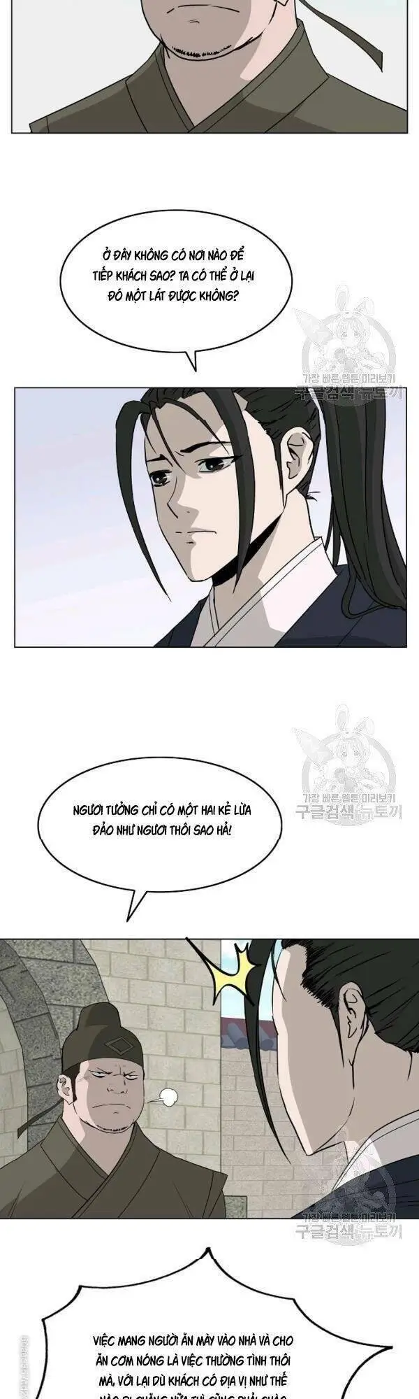 Chapter 69