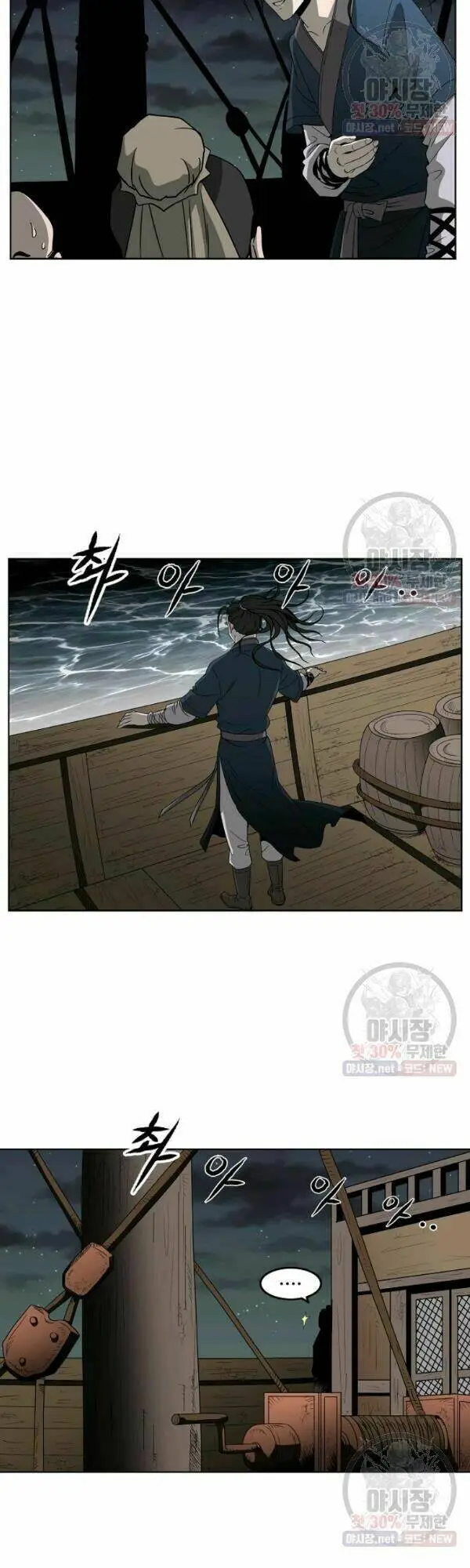 Chapter 60