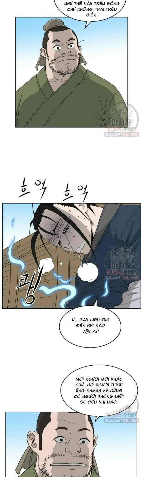 Chapter 60