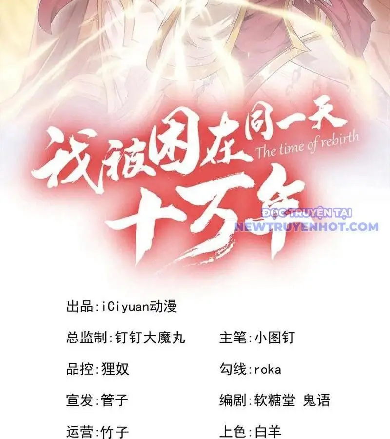 Chapter 533