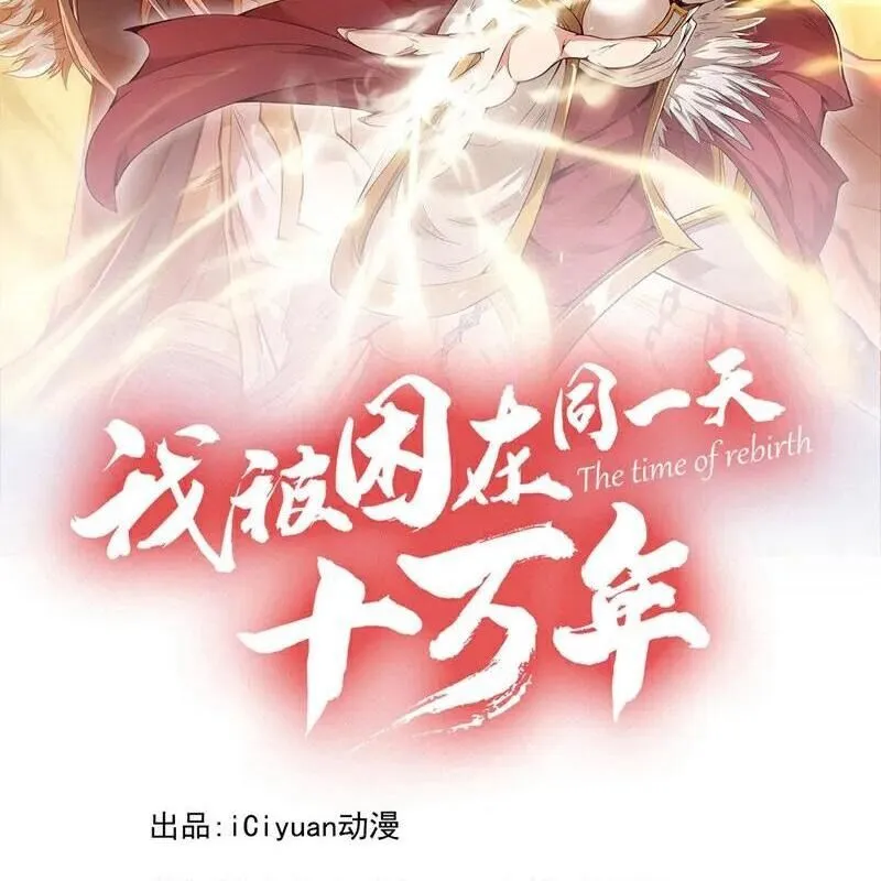 Chapter 515