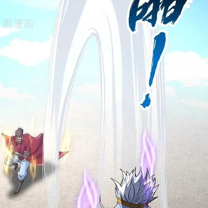 Chapter 515