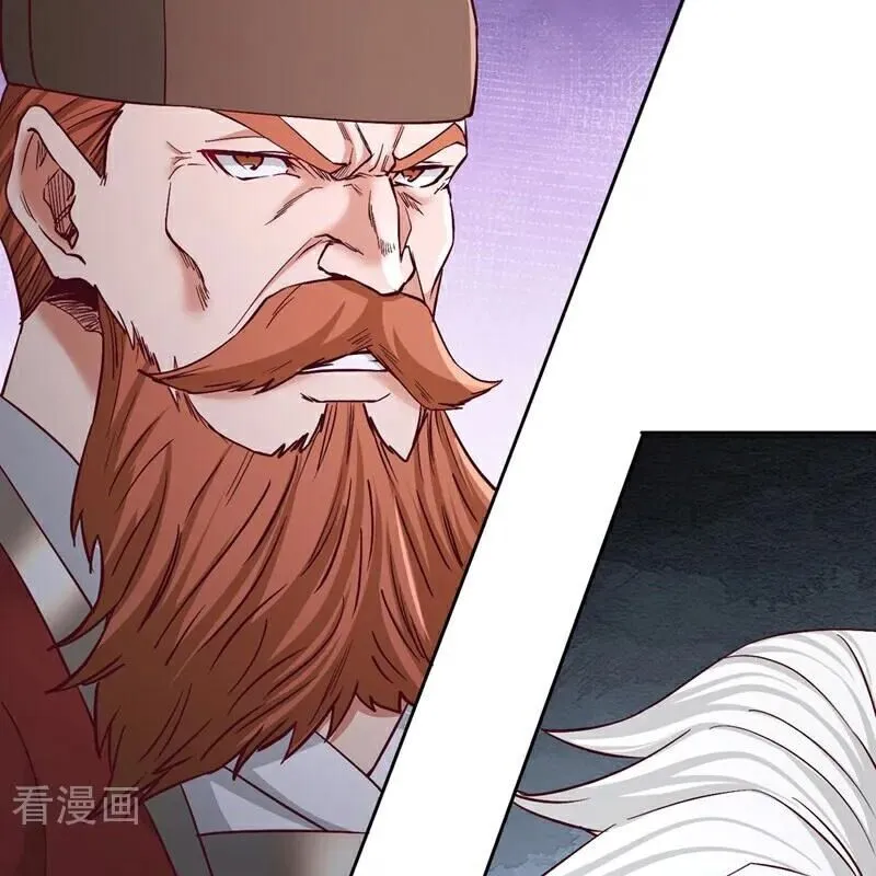 Chapter 515