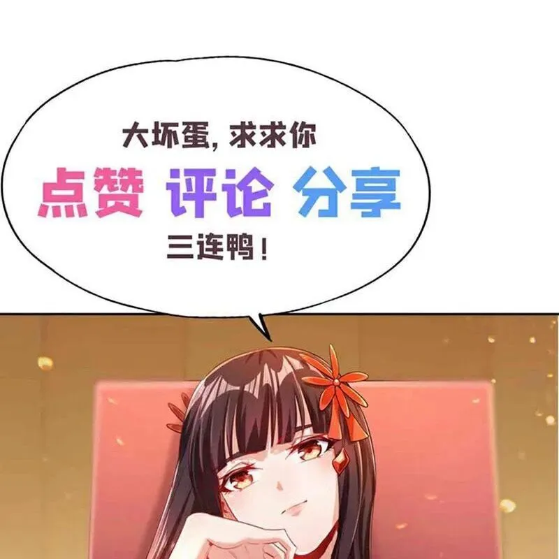 Chapter 515