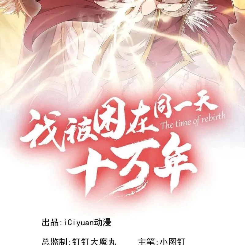 Chapter 505