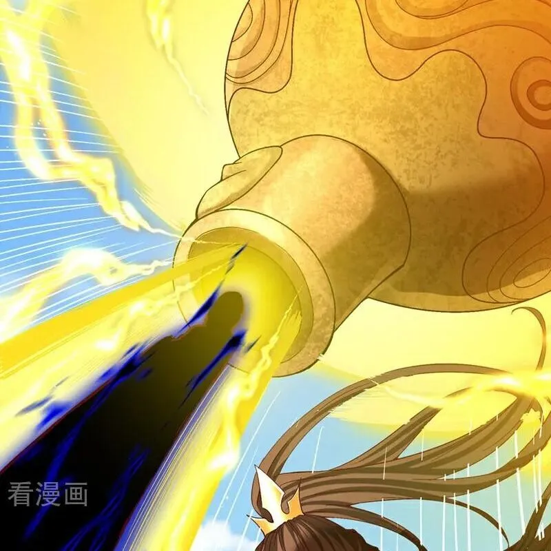 Chapter 505