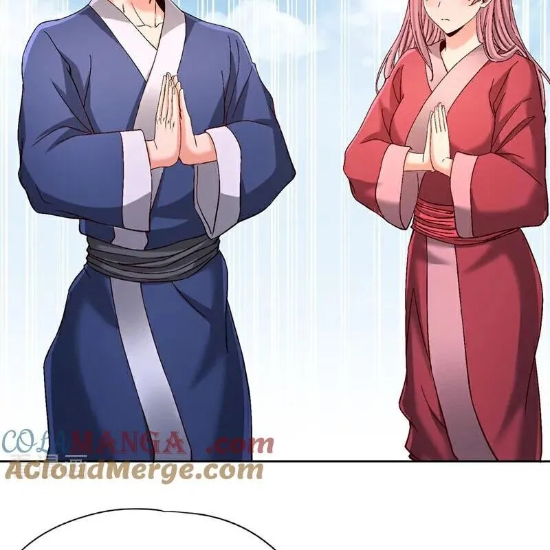 Chapter 505