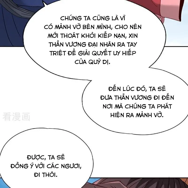 Chapter 505