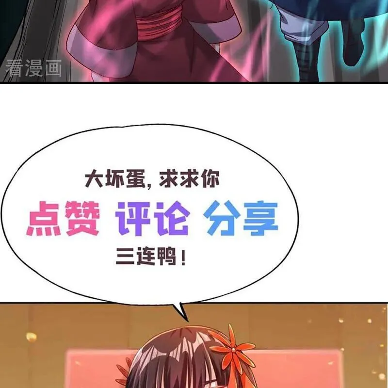 Chapter 505