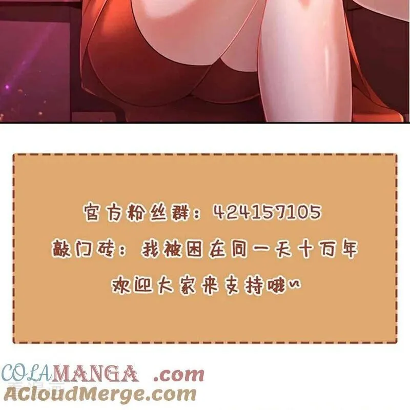 Chapter 505