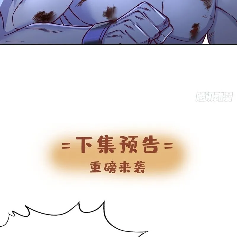 Chapter 494