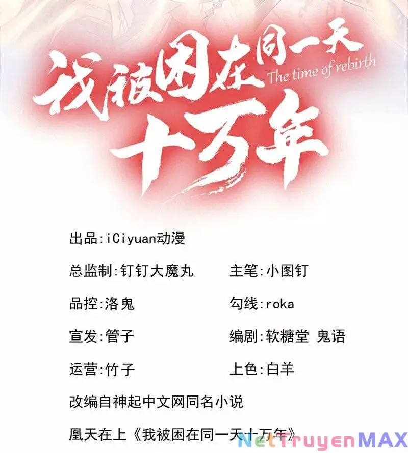 Chapter 327