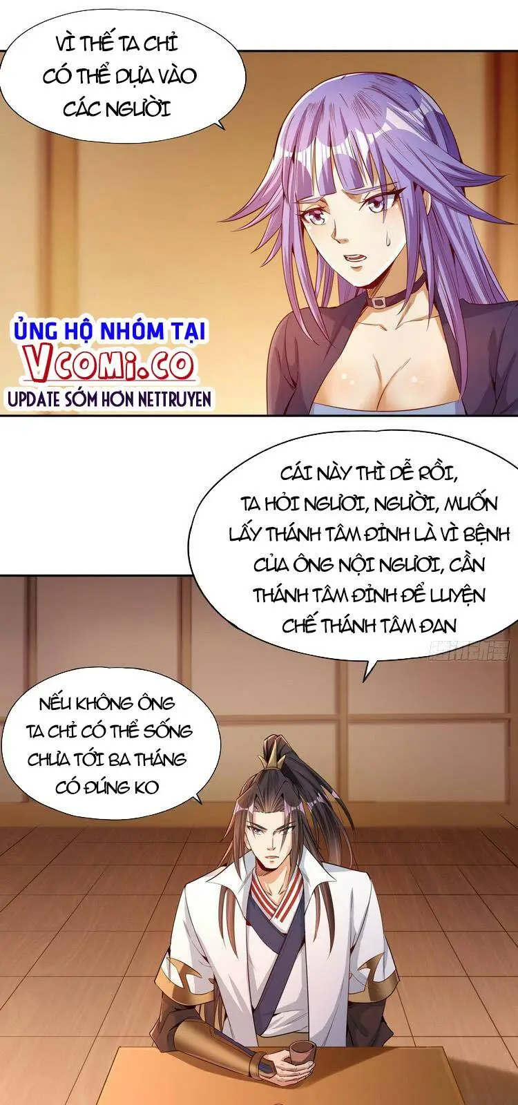 Chapter 82