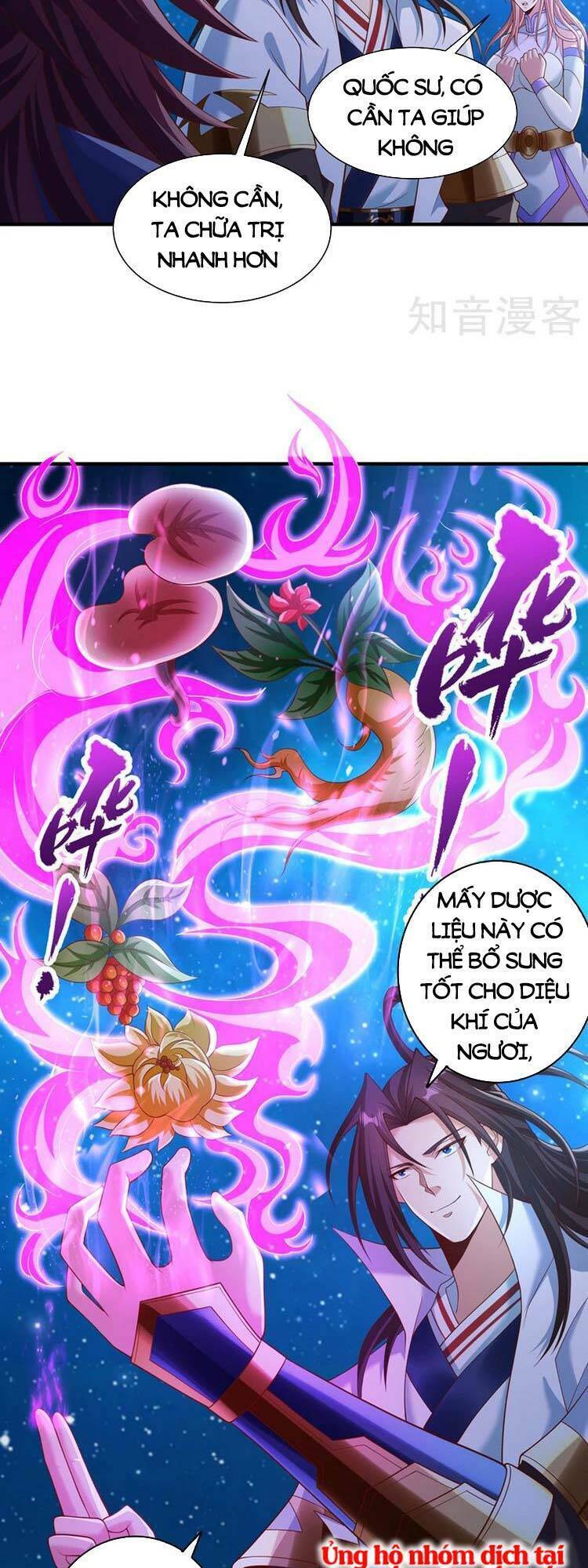 Chapter 253