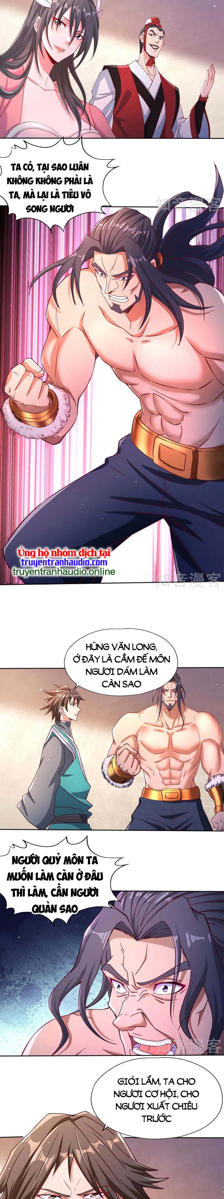 Chapter 243