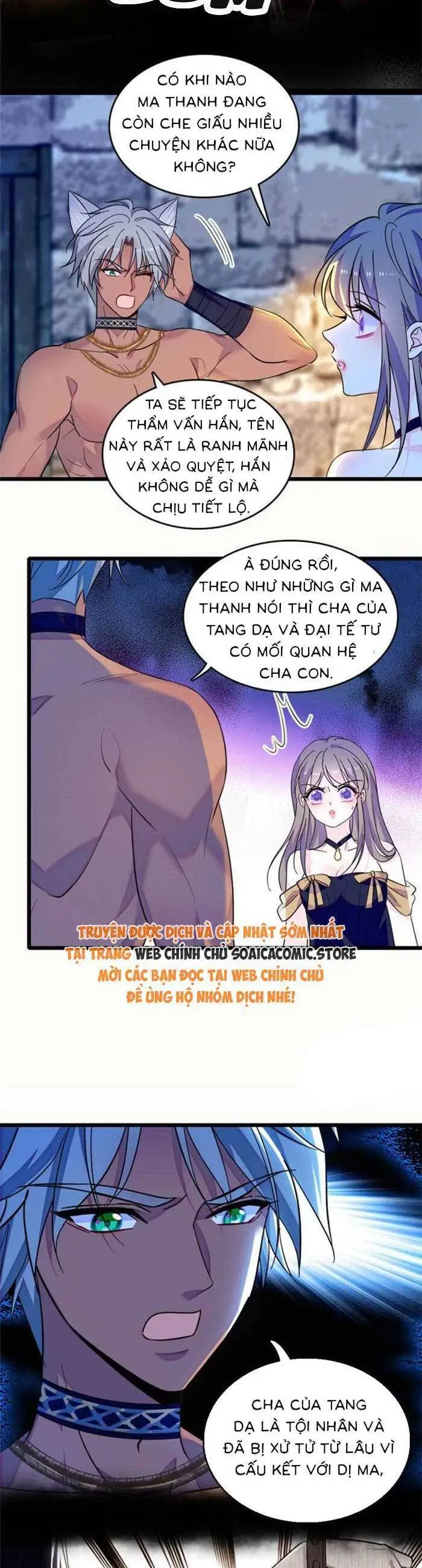 Chapter 197