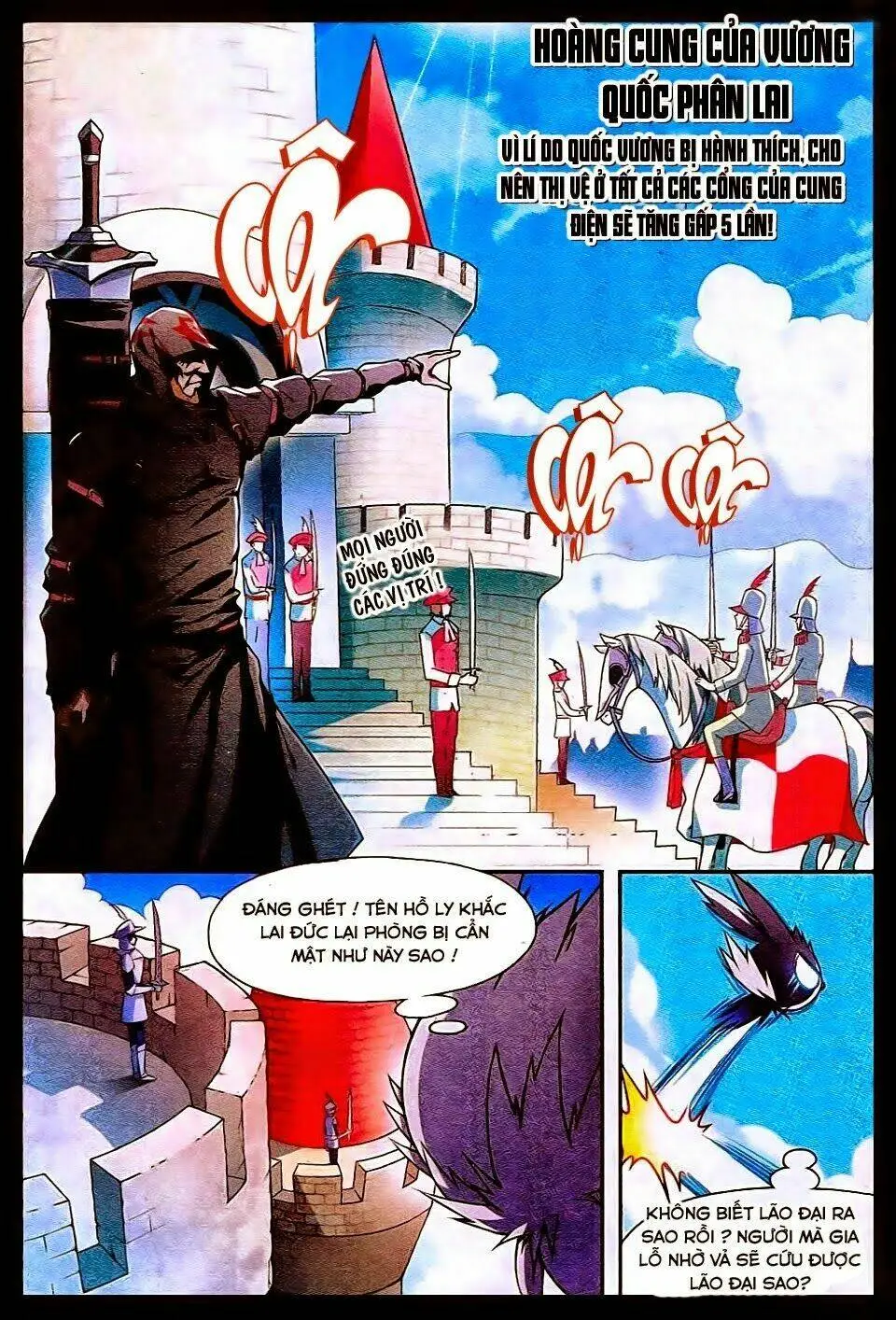 Chapter 84