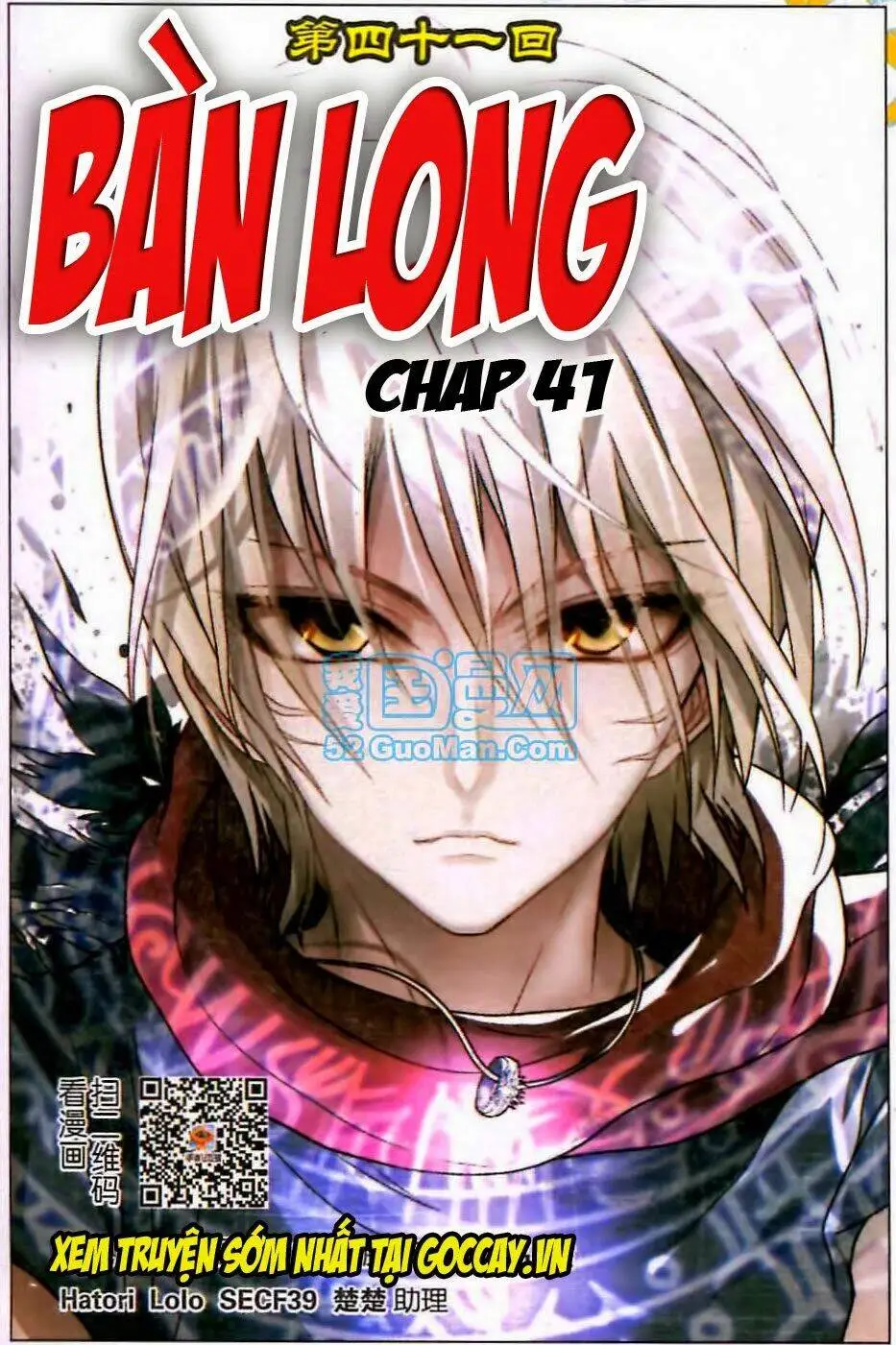 Chapter 41