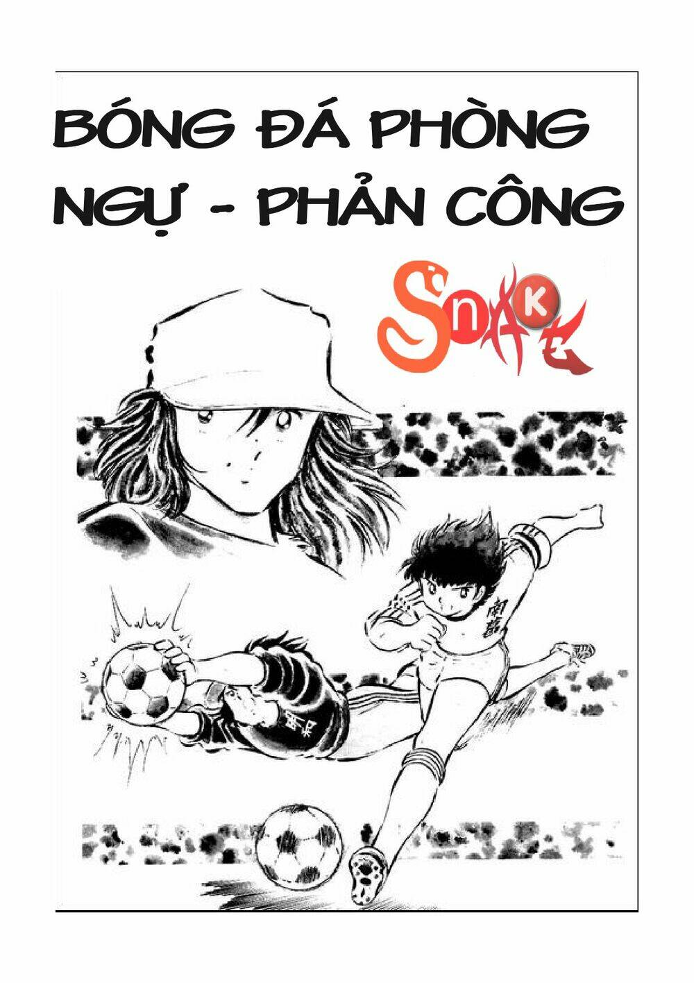 Chapter 42