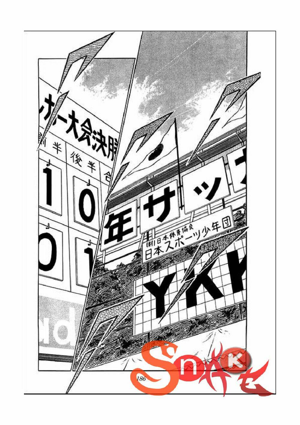 Chapter 41